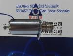 Linear Solenoids︱Tubular Solenoids︱Push-Pull Solenoids