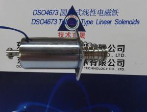 Quality Linear Solenoids︱Tubular Solenoids︱Push-Pull Solenoids wholesale