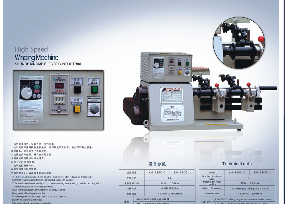 16 Spindle 1.1kw 180RPM Cable Braiding Machine
