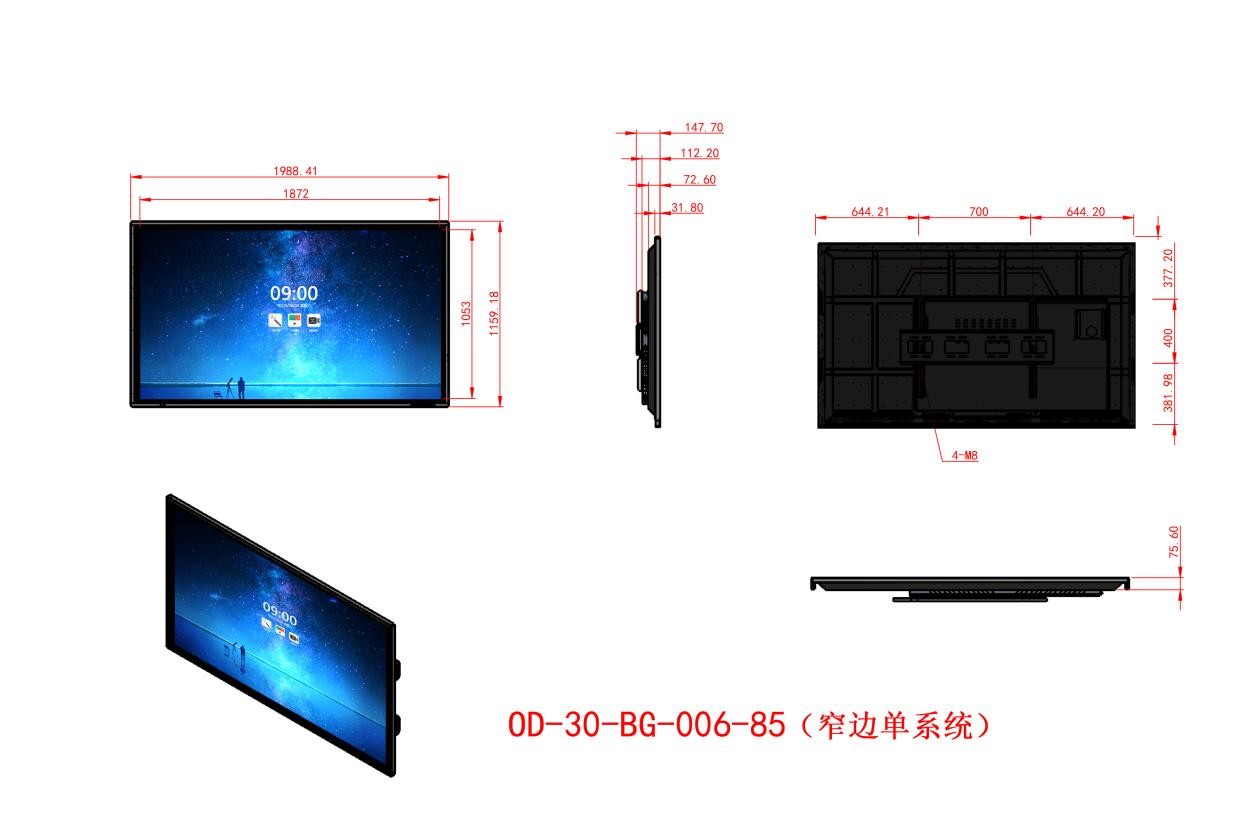 Infrared Touch Screen Teaching Board , 20 Points 86'' All In One Whiteboard