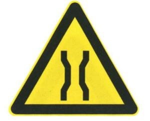 Quality Narrow road sign wholesale
