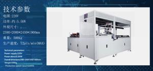 Quality Unmanned Management Pocket Filter Internal Frame Forming Machine 220V 5.5KW wholesale