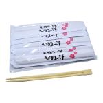 Japanese Restaurant Sushi Disposable Two Point Double Ended Bamboo Chopsticks