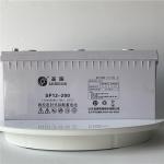 Power Communication Essential Sacred Sun Regeneration SP12-200 Battery for Wind