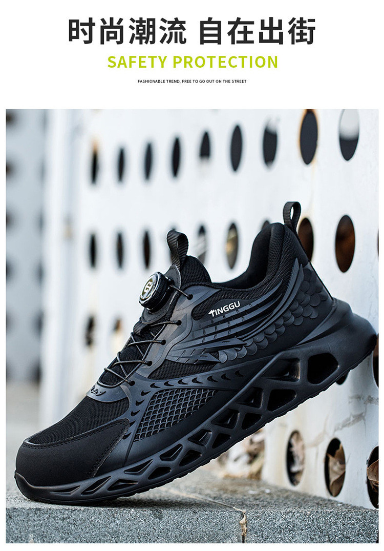 TPU Microfiber Flying Knit Industrial Safety Shoes With EVA Sole Kevlar Mid Sole Steel Toe Anti-stab And Anti-smash