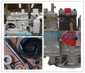 Quality Apply toCumminsYacht3090241HOUSING wholesale