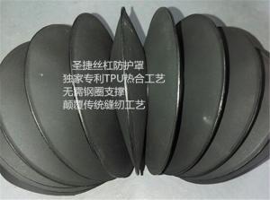 Quality TPEE cylinder covers for telescopic boom lifts wholesale