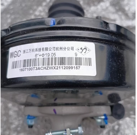 Master Clutch Cylinder With Vacuum Booster 1607100T3AC For JMC Jingma Buses