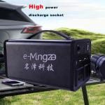Outdoor EV Discharge GBT EV Discharger 4KW For Replace / Repair E-MINGZE EV DC