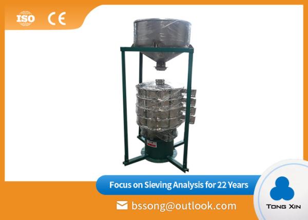 Enclosed Structure Ultrasonic Vibrating Screen Low Noise Powder Screening