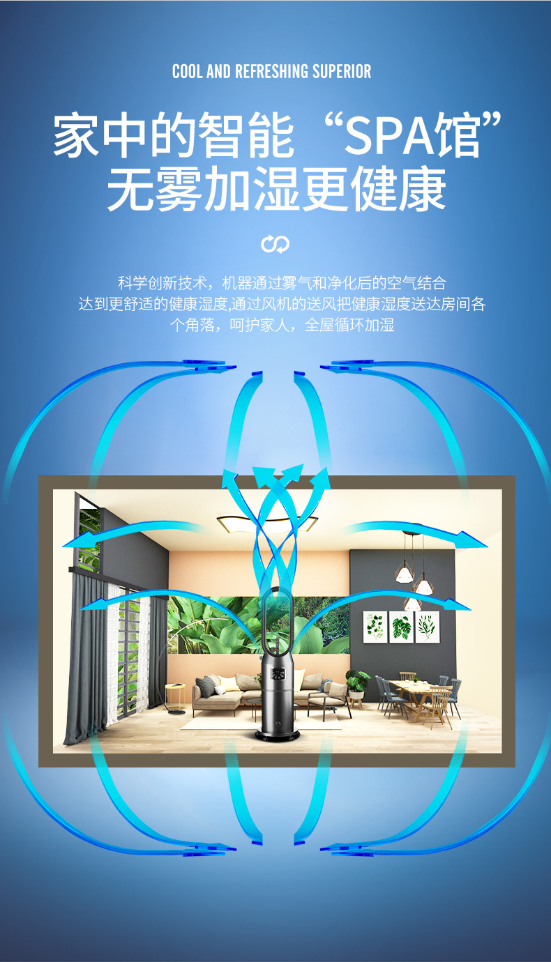 Bladeless Water Cool Mist Stand Fan 210X30X30 cm with Timer and Remote Control