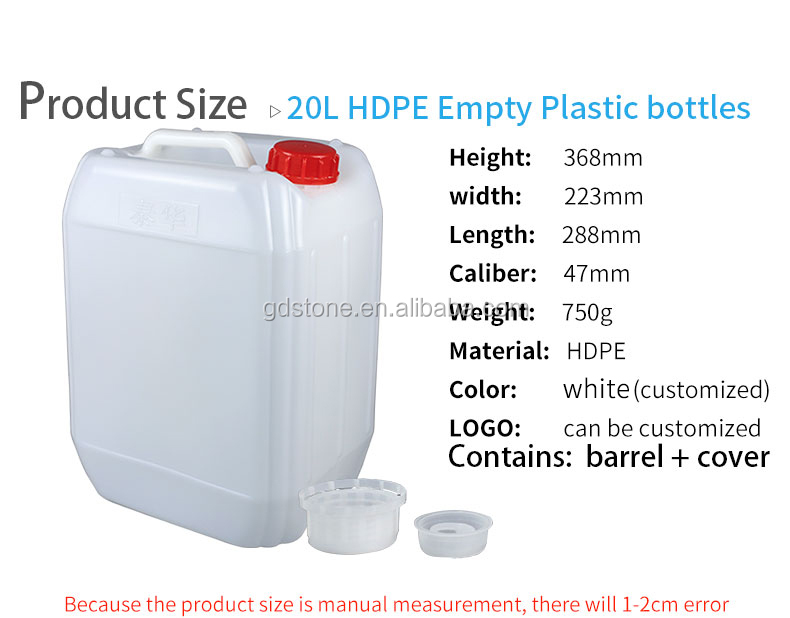 Practical Durable Food Level HDPE 55 Gallon White Plastic Drum 750g