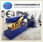 Q43-2500 Hydraulic Alligator Shear , Scrap Metal Shearing Machine