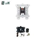 Polypropylene Pneumatic Diaphragm Pump Mini 1/2" Low Pressure Water Treatment