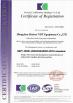 Hangzhou Huiwei Nondestructive Equipment Co.,Ltd, Certifications