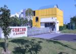 40 Feet Combined Customized pre built storage container homes