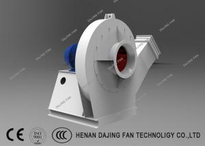 Quality Cereals Material Handling Fan Small Centrifugal Blower Direct Connection Drive wholesale
