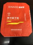Customized Block Bottom Valve Bag For Rice / Chemical / Feed Packaging
