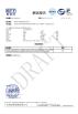 Shenzhen Hongchuangwei Technology Co., Ltd. Certifications