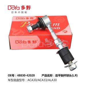 Quality Toyota Stabilizer Link 48830-42020 wholesale