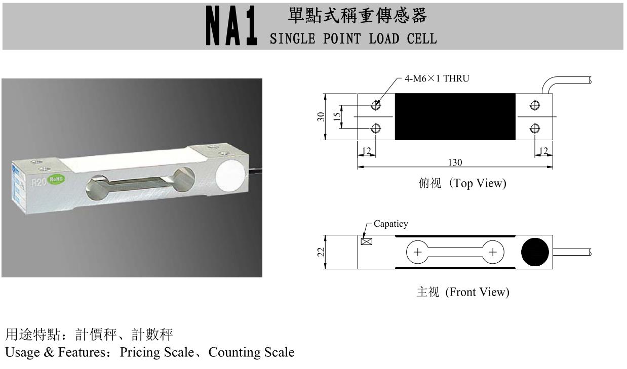 NA1 45kg Digital Aluminum Alloy Platform Scale Load Cell