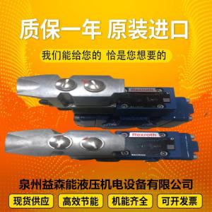 Quality R902204956 A11VLO190EP2D/11L-NZD12K84P Originalexcavatorplungerpumphighpressure wholesale