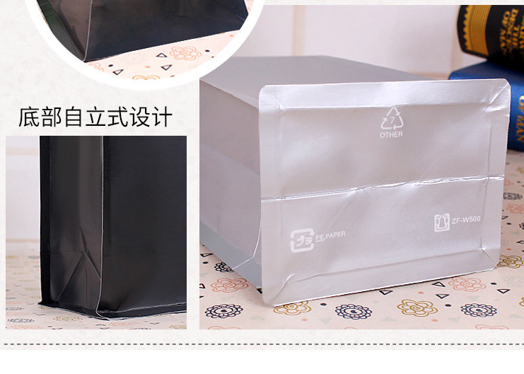 Half Pound Coffee Bean Packaging Bags , Zipper Coffee Pouch Bags Flat Bottom 90 X 255 X 60mm