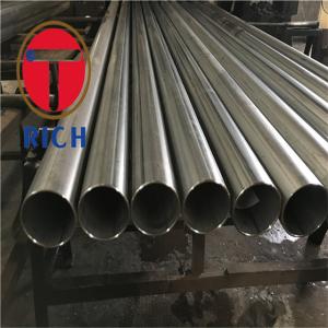 Quality GB/T 24187 Cold Drawn Precision Steel Tube Welded Steel Pipes Length 1.5m - 4m wholesale