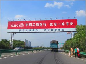 Quality Gantry Billboard wholesale