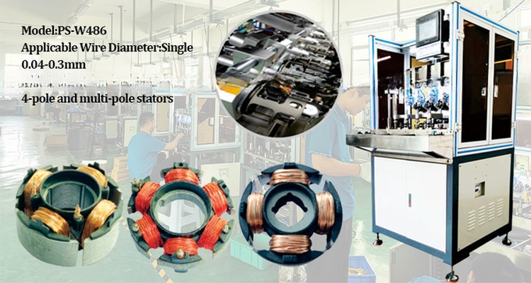 Wire Diameter Range mm 0.04 0.3 Max 5000rpm Flying Fork Speed Fan PIRN Winding Machine