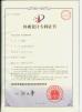 Please input your companyname! Certifications