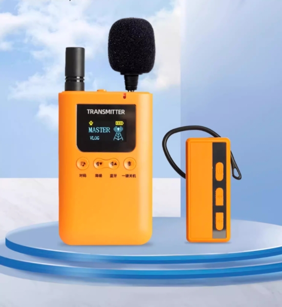 tour guide system wireless