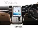 12.1 Inch Car radio For 2010-2014 Toyota Alpha 20 Navigation GPS Multimedia DVD