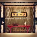 Hotpot Restaurant Wall Decoration Acoustic Sound Absorption 3D Panel with Square
