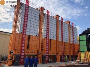 Quality circulating Maize Dryer Machine 0.5%/h 30T Batch type for Food Shop wholesale