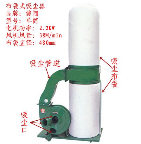 Wood working Vacuum Cleaner,Woodworking bag cleaner, please contact us before