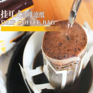 Quality Aluminum Foil Drip Coffee Filter Bags , Individual Filter Coffee Bags wholesale