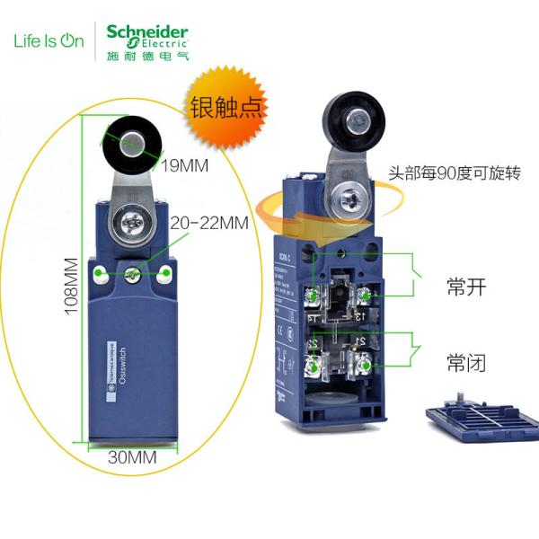 XCKN XCE Compact Limit Switch Industrial Controls OsiSense Actuating Head