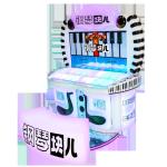 Kids Piano Drum And Music Arcade Game Machine Coin Operated 350w 110V