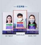 Indoor Company RoHs Face Recognition Infrared Thermometer Attendance System