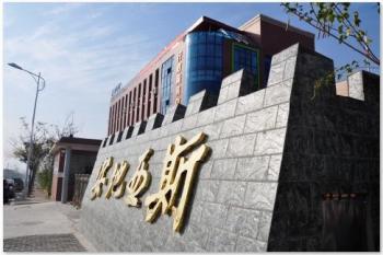Loudi Antaeus Electronic Ceramic Co.,Ltd.
