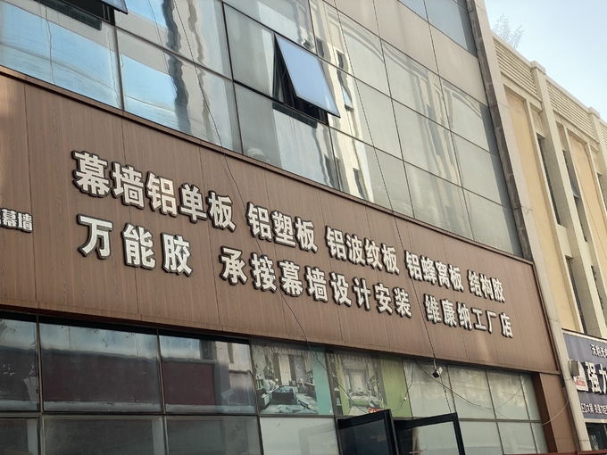 Durable PVDF Aluminum Composite Panel With Fluorocarbon Stone Coating Standard Size For Dry Hanging Of External Walls
