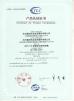 Shenzhen Damu Technology Co., Ltd. Certifications