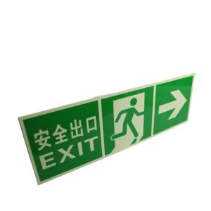 Quality Emergency Photoluminescent Safety Exit Sign Brushed Aluminum wholesale