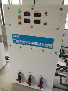 Large Capacity Chlorine Dioxide Equipment By Electrolysis Saturated Salt Water