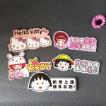 Promotional Magnetic Refrigerator Stickers 2mm Custom Rubber Stickers