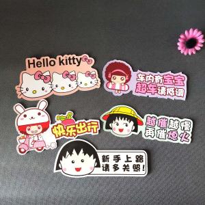 Quality Promotional Magnetic Refrigerator Stickers 2mm Custom Rubber Stickers wholesale