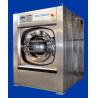 Buy cheap China High Quality Soft Mount Heavy Duty Fully-auto WASHER Extractor/Hospital from wholesalers