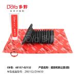 TOYOTA SHOCK DUST COVER 48157-02132