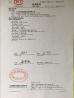 Yongzhou Lihong New Material Co.，Ltd Certifications